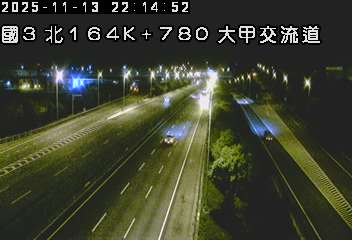 國道3號(中港系統交流道到大甲交流道)