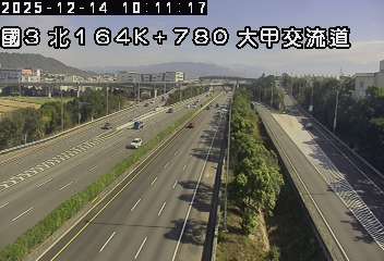 國道3號(中港系統交流道到大甲交流道)