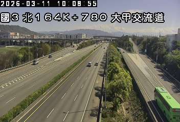 國道3號(中港系統交流道到大甲交流道)
