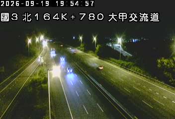 國道3號(中港系統交流道到大甲交流道)