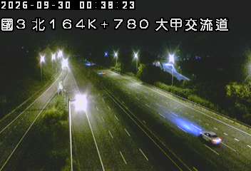 國道3號(中港系統交流道到大甲交流道)