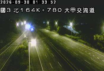 國道3號(中港系統交流道到大甲交流道)