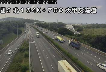 國道3號(中港系統交流道到大甲交流道)