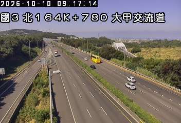 國道3號(中港系統交流道到大甲交流道)