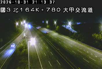 國道3號(中港系統交流道到大甲交流道)