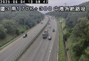 高公局_國道3號_中港系統交流道_清水服務區_170K_(S) cctv 監視器 即時交通資訊