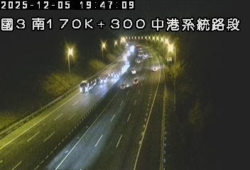 國道3號(中港系統交流道到清水服務區)