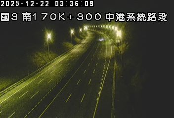 國道3號(中港系統交流道到清水服務區)