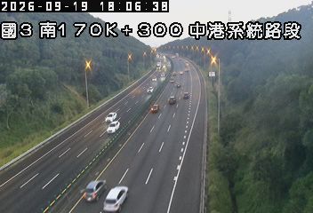 國道3號(中港系統交流道到清水服務區)