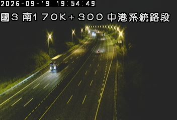 國道3號(中港系統交流道到清水服務區)