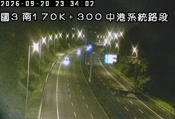 國道3號(中港系統交流道到清水服務區)