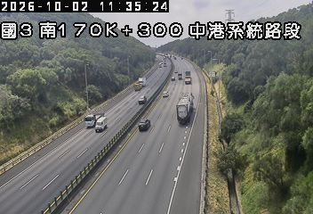 國道3號(中港系統交流道到清水服務區)
