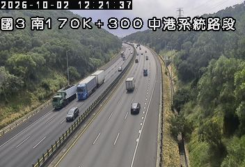國道3號(中港系統交流道到清水服務區)