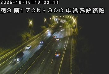 國道3號(中港系統交流道到清水服務區)