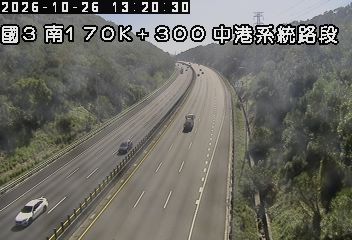國道3號(中港系統交流道到清水服務區)