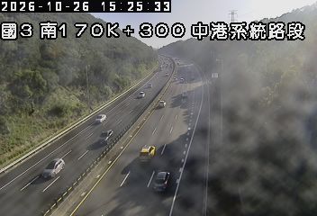 國道3號(中港系統交流道到清水服務區)