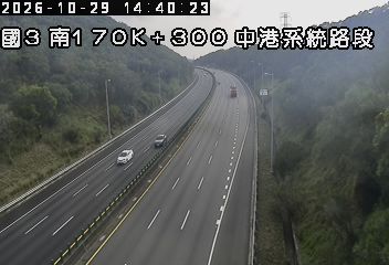 國道3號(中港系統交流道到清水服務區)