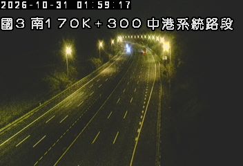 國道3號(中港系統交流道到清水服務區)