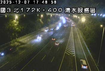 國道3號(沙鹿交流道到清水服務區)