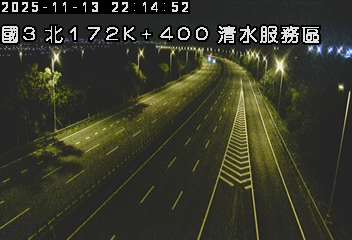 國道3號(沙鹿交流道到清水服務區)