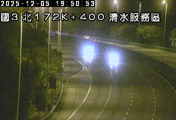 國道3號(沙鹿交流道到清水服務區)