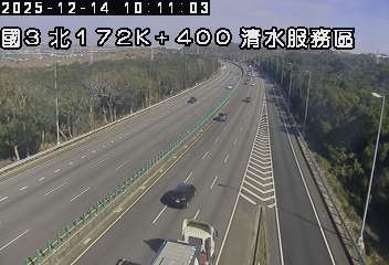 國道3號(沙鹿交流道到清水服務區)