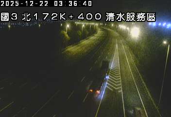 國道3號(沙鹿交流道到清水服務區)