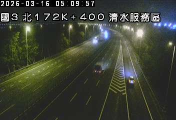 國道3號(沙鹿交流道到清水服務區)