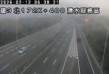 國道3號(沙鹿交流道到清水服務區)