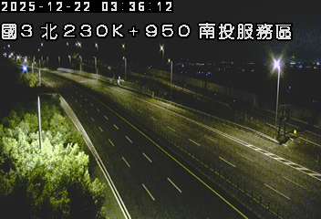 國道3號(南投服務區到南投交流道)