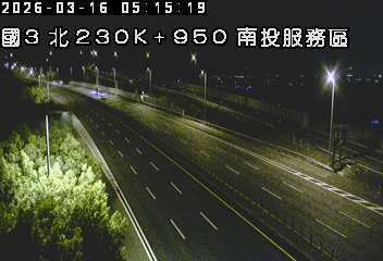 國道3號(南投服務區到南投交流道)