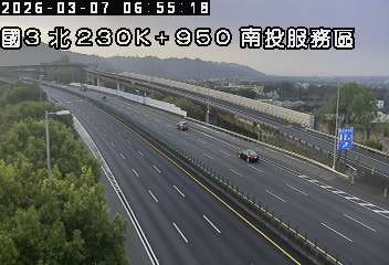 國道3號(南投服務區到南投交流道)