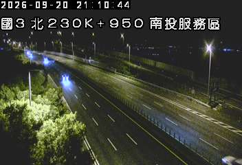 國道3號(南投服務區到南投交流道)