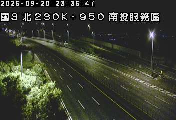 國道3號(南投服務區到南投交流道)