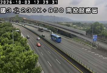 國道3號(南投服務區到南投交流道)