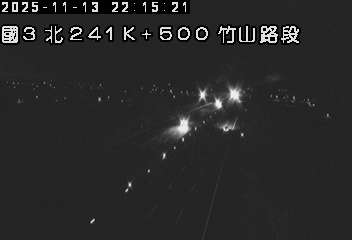 國道3號(竹山交流道到名間交流道)