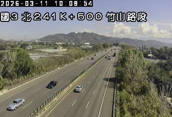 國道3號(竹山交流道到名間交流道)