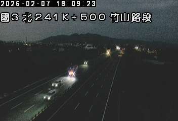 國道3號(竹山交流道到名間交流道)