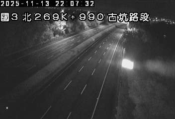 國道3號(古坑(南)交流道到古坑系統交流道)