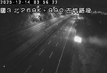 國道3號(古坑(南)交流道到古坑系統交流道)