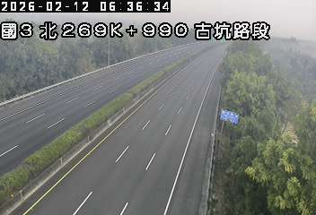 國道3號(古坑(南)交流道到古坑系統交流道)