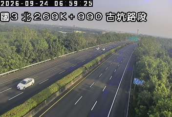 國道3號(古坑(南)交流道到古坑系統交流道)