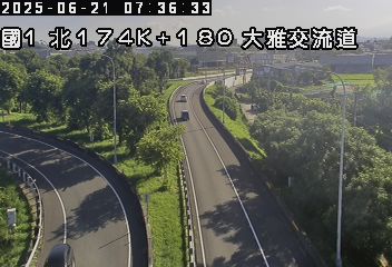 大雅交流道即時影像 