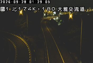 國道1號(大雅交流道到大雅系統交流道, 大雅交流道)