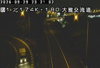 國道1號(大雅交流道到大雅系統交流道, 大雅交流道)