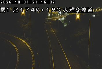 國道1號(大雅交流道到大雅系統交流道, 大雅交流道)