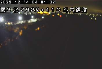 國道3號(古坑(北)交流道到斗六交流道)