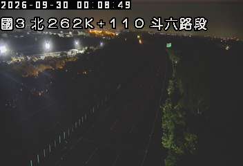 國道3號(古坑(北)交流道到斗六交流道)
