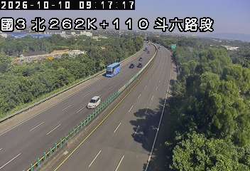 國道3號(古坑(北)交流道到斗六交流道)
