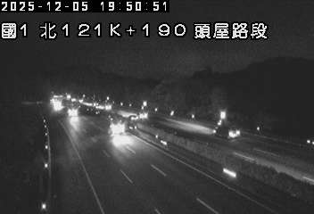 國道1號(頭屋交流道到頭份交流道)